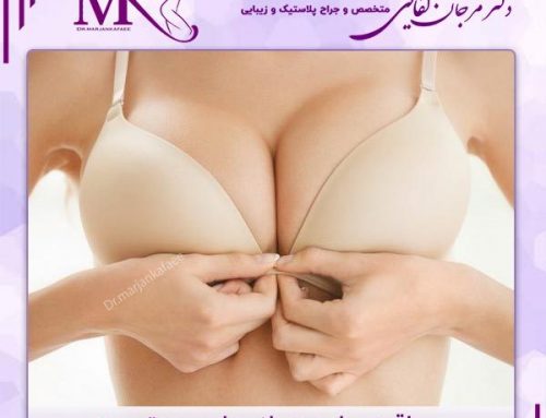 مراقبت های بعد جراحی پروتز سینه